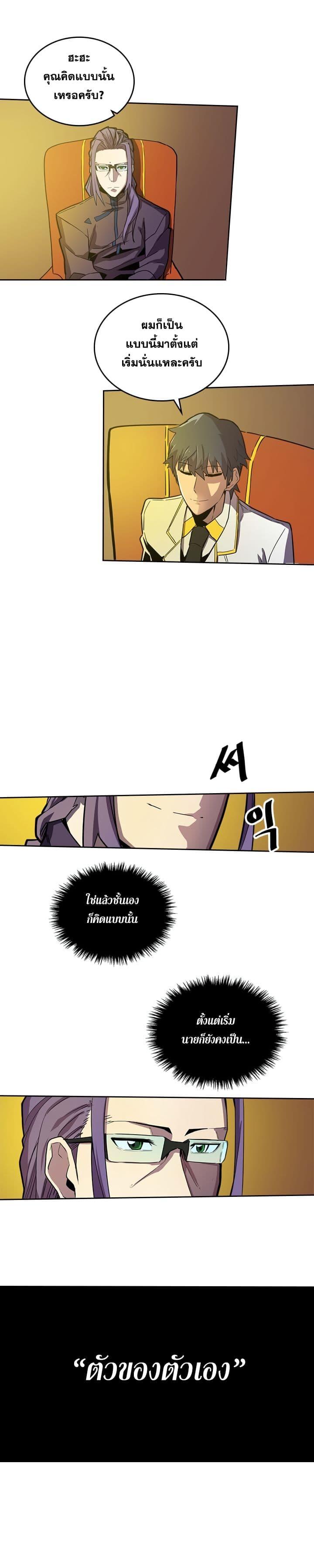 Manga-lc-com อ่านมังงะ อ่านการ์ตูน ออนไลน์ ฟรี A Returner’s Magic Should Be Special ตอนที่ 1 2 3 4 5 6 7 8 9 10 11 12 13 14 ฟรี ไม่มีโฆษณา Manga-lc - อ่าน มังงะ อ่าน การ์ตูน ออนไลน์ อ่านมังงะ ฟรี