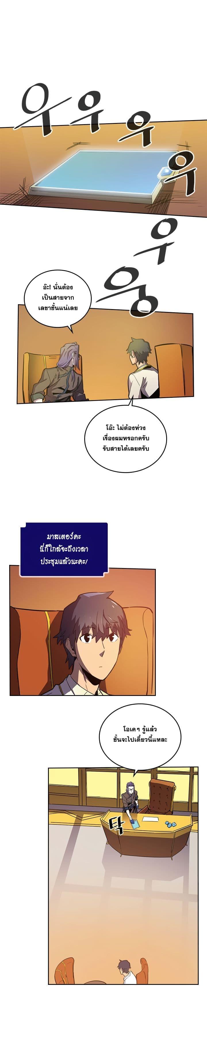 Manga-lc-com อ่านมังงะ อ่านการ์ตูน ออนไลน์ ฟรี A Returner’s Magic Should Be Special ตอนที่ 1 2 3 4 5 6 7 8 9 10 11 12 13 14 ฟรี ไม่มีโฆษณา Manga-lc - อ่าน มังงะ อ่าน การ์ตูน ออนไลน์ อ่านมังงะ ฟรี