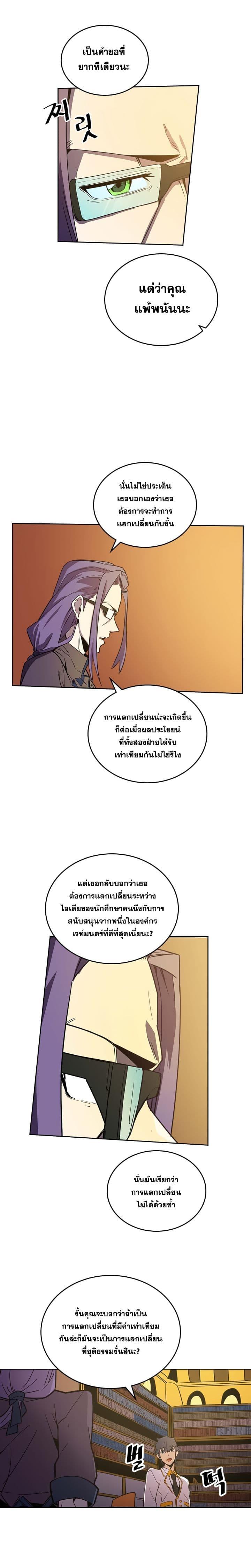 Manga-lc-com อ่านมังงะ อ่านการ์ตูน ออนไลน์ ฟรี A Returner’s Magic Should Be Special ตอนที่ 1 2 3 4 5 6 7 8 9 10 11 12 13 14 ฟรี ไม่มีโฆษณา Manga-lc - อ่าน มังงะ อ่าน การ์ตูน ออนไลน์ อ่านมังงะ ฟรี