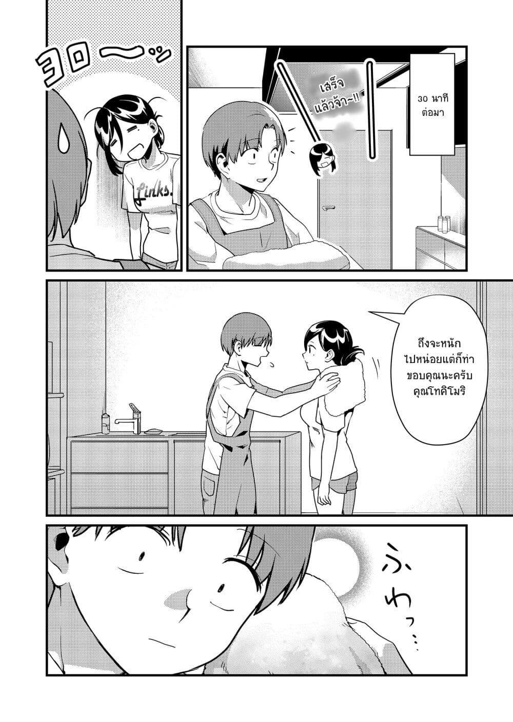 Manga-lc-com อ่านมังงะ อ่านการ์ตูน ออนไลน์ ฟรี Tokimori-san ga Muboubi desu!! ตอนที่ 1 2 3 4 5 6 7 8 9 10 11 12 13 14 ฟรี ไม่มีโฆษณา Manga-lc - อ่าน มังงะ อ่าน การ์ตูน ออนไลน์ อ่านมังงะ ฟรี