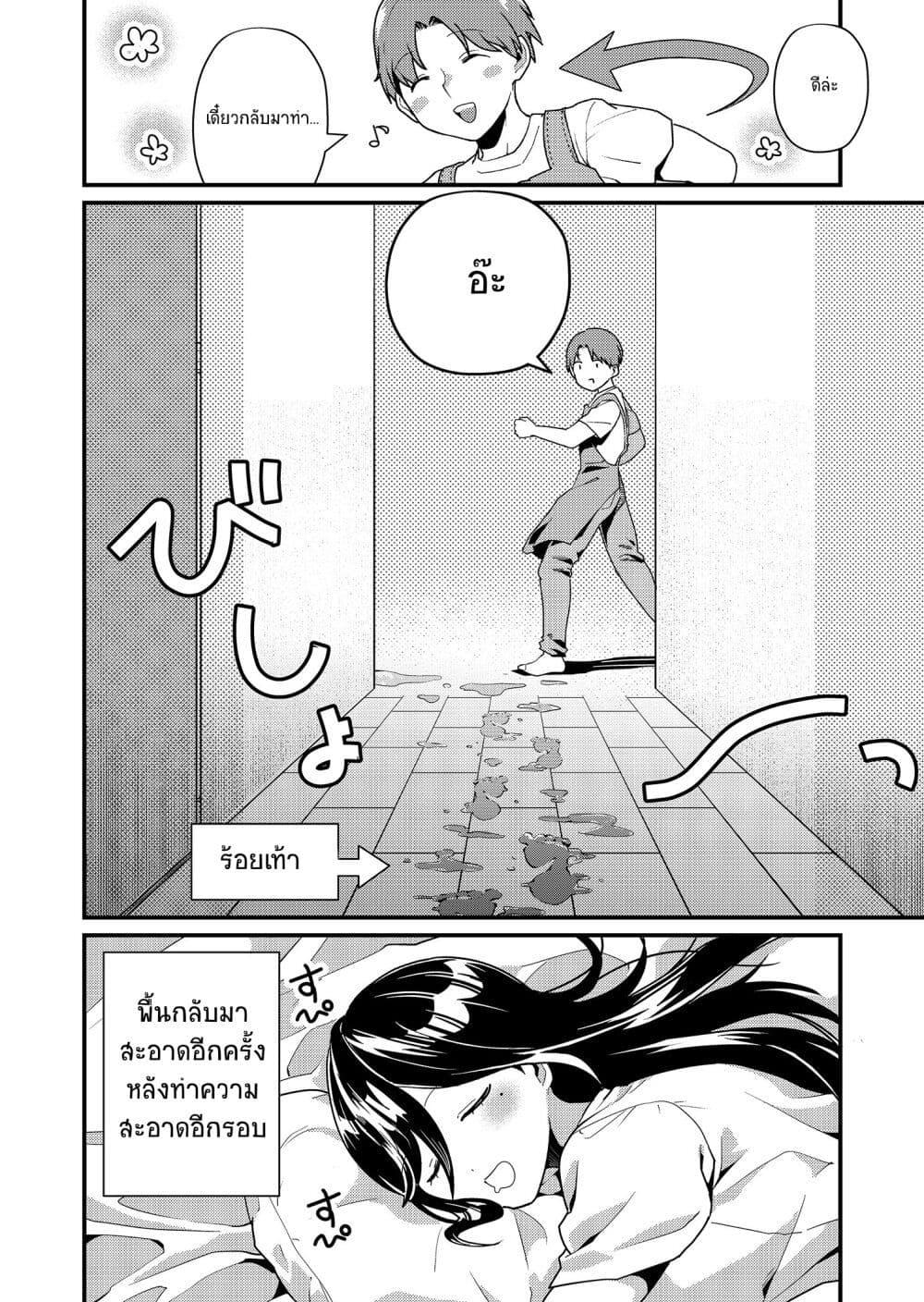 Manga-lc-com อ่านมังงะ อ่านการ์ตูน ออนไลน์ ฟรี Tokimori-san ga Muboubi desu!! ตอนที่ 1 2 3 4 5 6 7 8 9 10 11 12 13 14 ฟรี ไม่มีโฆษณา Manga-lc - อ่าน มังงะ อ่าน การ์ตูน ออนไลน์ อ่านมังงะ ฟรี