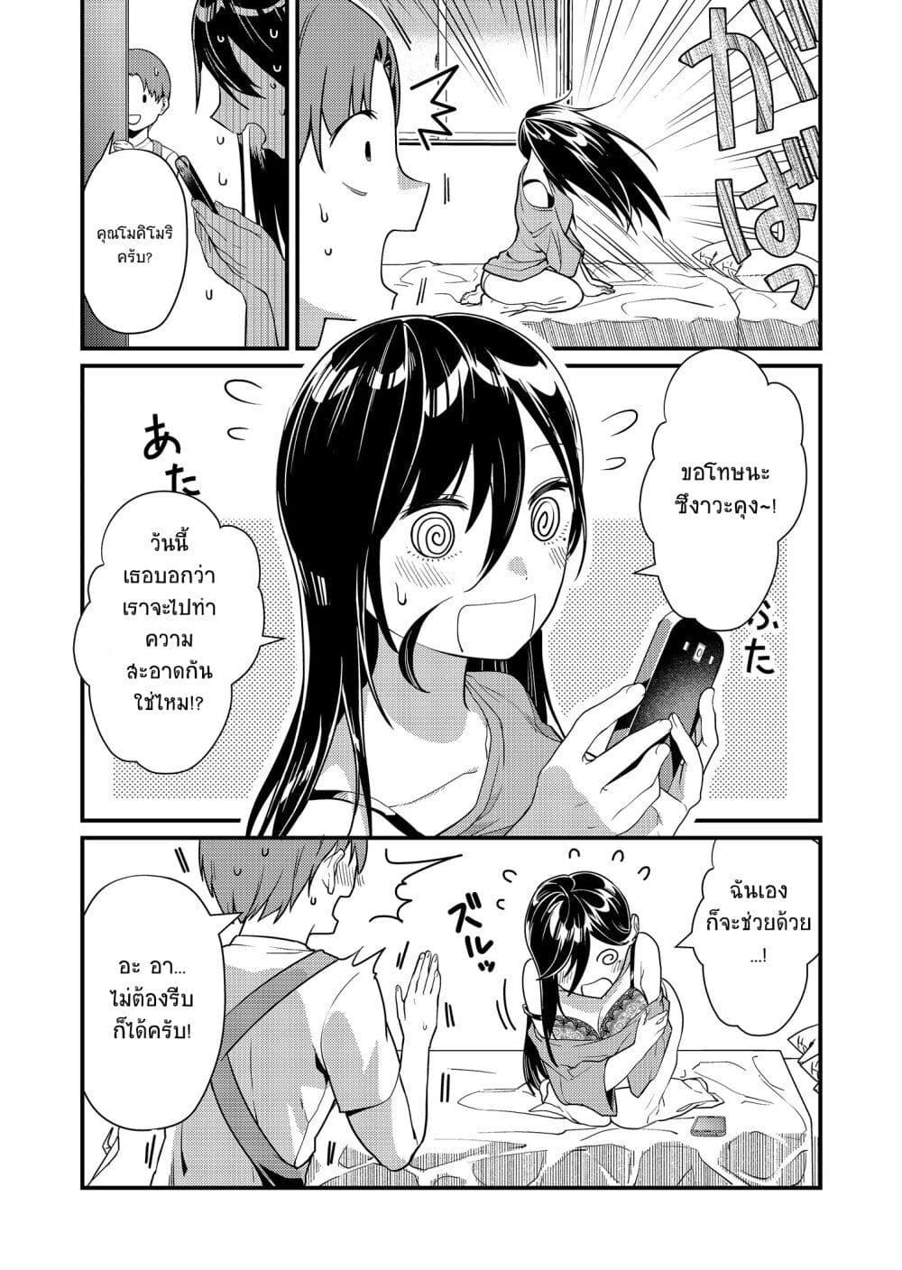 Manga-lc-com อ่านมังงะ อ่านการ์ตูน ออนไลน์ ฟรี Tokimori-san ga Muboubi desu!! ตอนที่ 1 2 3 4 5 6 7 8 9 10 11 12 13 14 ฟรี ไม่มีโฆษณา Manga-lc - อ่าน มังงะ อ่าน การ์ตูน ออนไลน์ อ่านมังงะ ฟรี