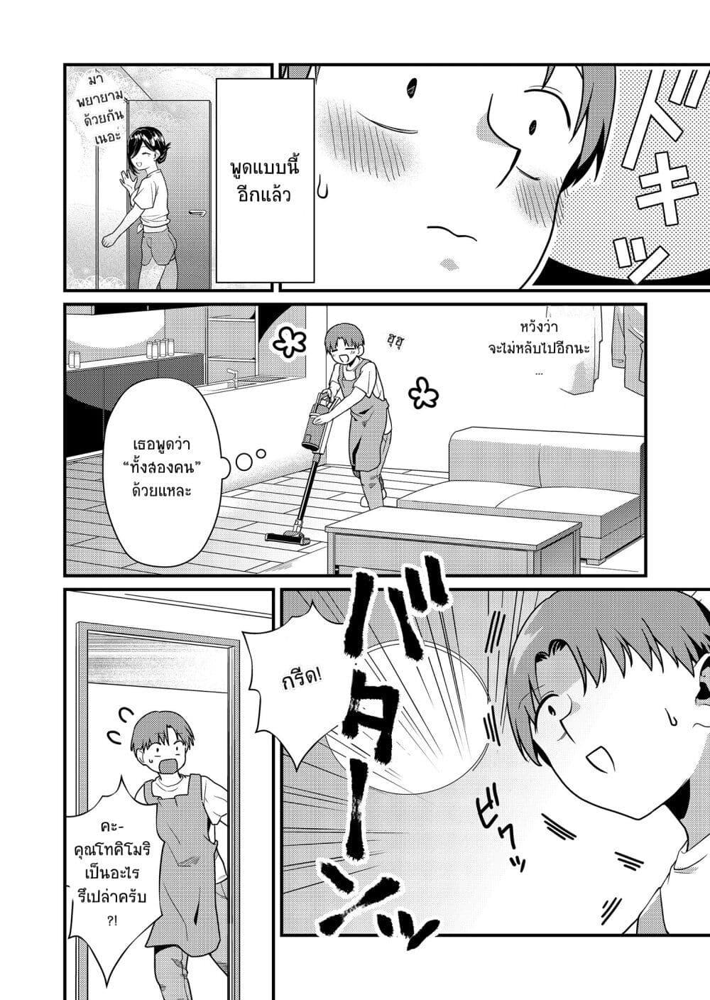 Manga-lc-com อ่านมังงะ อ่านการ์ตูน ออนไลน์ ฟรี Tokimori-san ga Muboubi desu!! ตอนที่ 1 2 3 4 5 6 7 8 9 10 11 12 13 14 ฟรี ไม่มีโฆษณา Manga-lc - อ่าน มังงะ อ่าน การ์ตูน ออนไลน์ อ่านมังงะ ฟรี