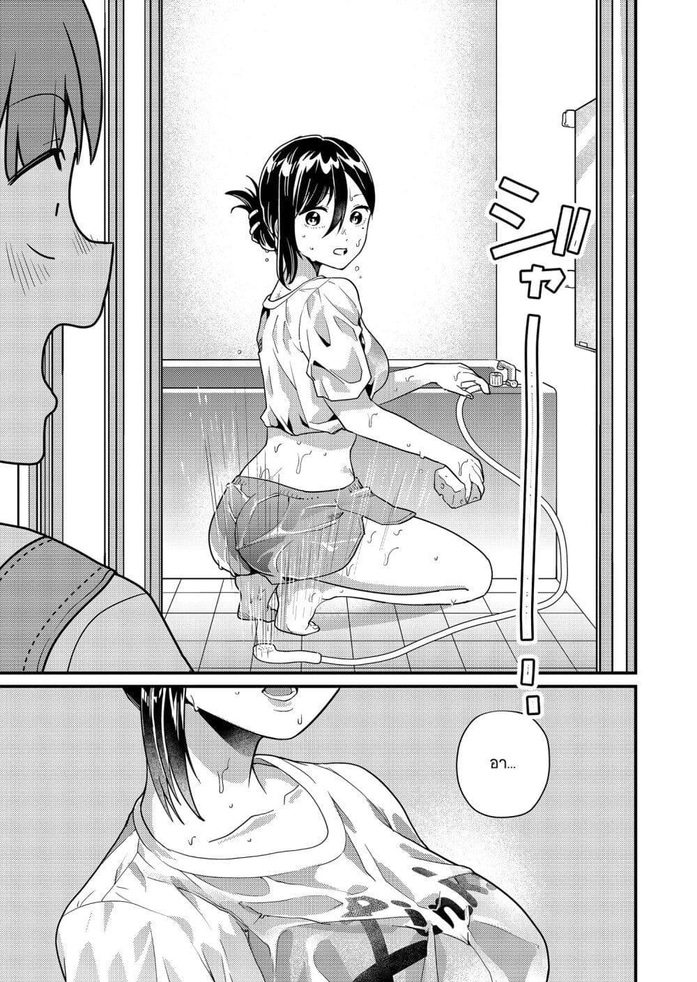 Manga-lc-com อ่านมังงะ อ่านการ์ตูน ออนไลน์ ฟรี Tokimori-san ga Muboubi desu!! ตอนที่ 1 2 3 4 5 6 7 8 9 10 11 12 13 14 ฟรี ไม่มีโฆษณา Manga-lc - อ่าน มังงะ อ่าน การ์ตูน ออนไลน์ อ่านมังงะ ฟรี