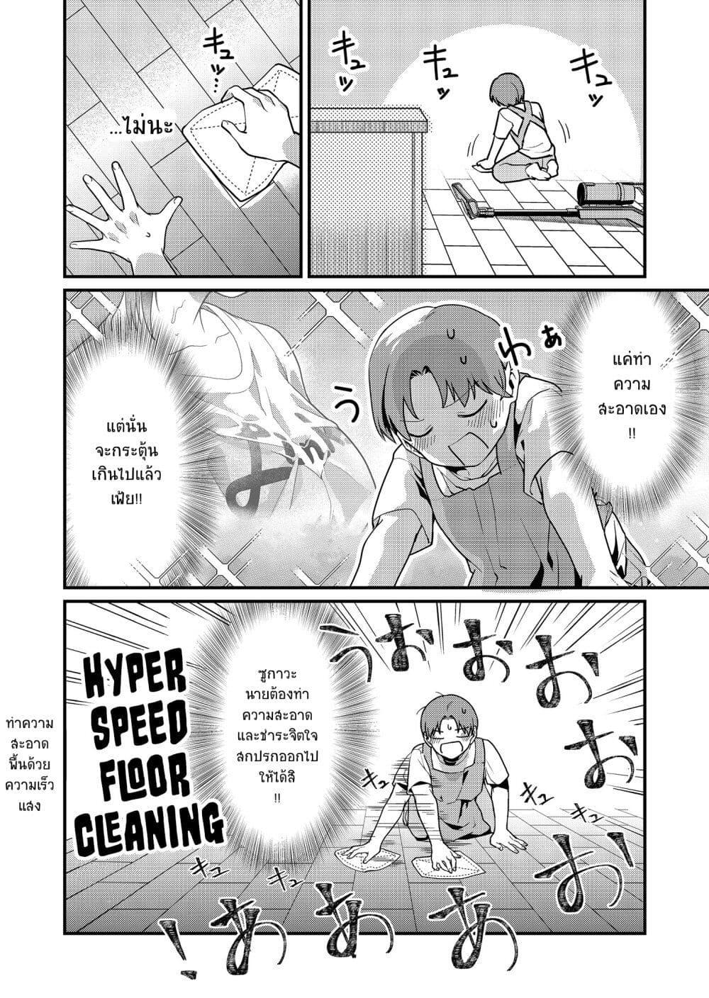 Manga-lc-com อ่านมังงะ อ่านการ์ตูน ออนไลน์ ฟรี Tokimori-san ga Muboubi desu!! ตอนที่ 1 2 3 4 5 6 7 8 9 10 11 12 13 14 ฟรี ไม่มีโฆษณา Manga-lc - อ่าน มังงะ อ่าน การ์ตูน ออนไลน์ อ่านมังงะ ฟรี