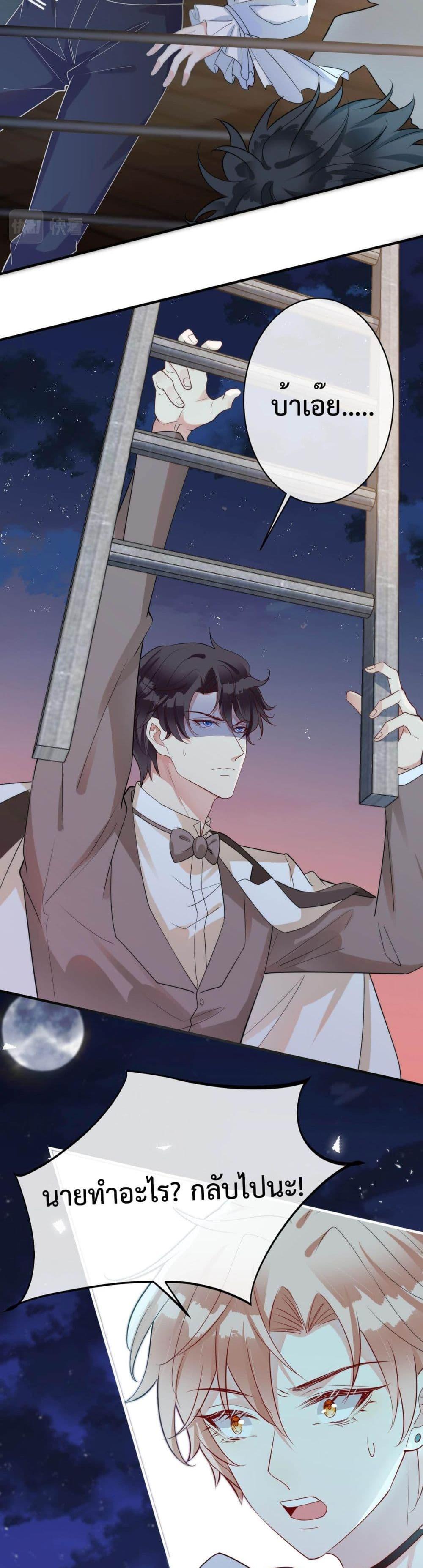 Manga-lc-com อ่านมังงะ อ่านการ์ตูน ออนไลน์ ฟรี Black Moonlight Whitewashing Plan ตอนที่ 1 2 3 4 5 6 7 8 9 10 11 12 13 14 ฟรี ไม่มีโฆษณา Manga-lc - อ่าน มังงะ อ่าน การ์ตูน ออนไลน์ อ่านมังงะ ฟรี