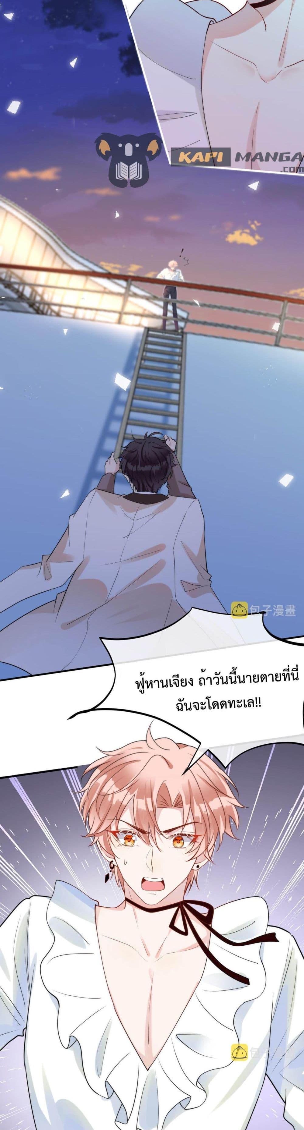 Manga-lc-com อ่านมังงะ อ่านการ์ตูน ออนไลน์ ฟรี Black Moonlight Whitewashing Plan ตอนที่ 1 2 3 4 5 6 7 8 9 10 11 12 13 14 ฟรี ไม่มีโฆษณา Manga-lc - อ่าน มังงะ อ่าน การ์ตูน ออนไลน์ อ่านมังงะ ฟรี