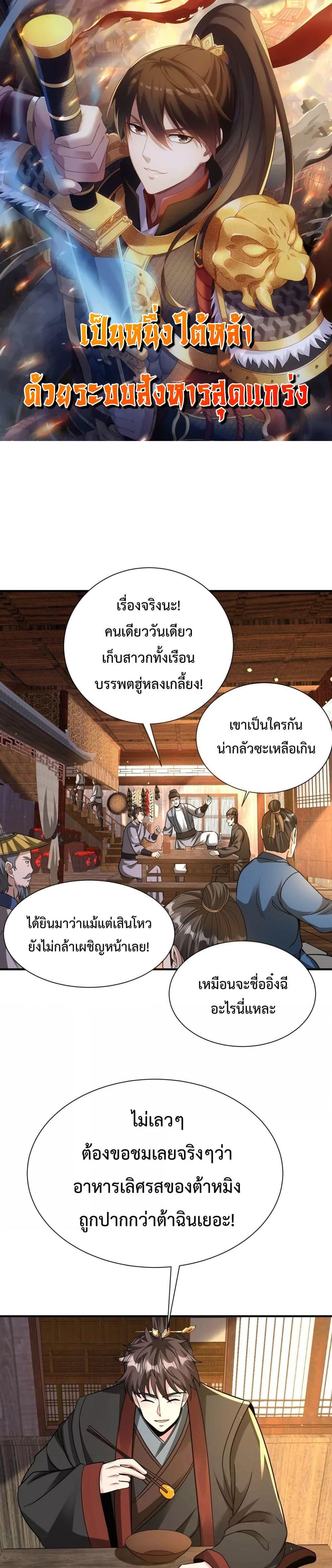 Manga-lc-com อ่านมังงะ อ่านการ์ตูน ออนไลน์ ฟรี IKillToBeGo ตอนที่ 1 2 3 4 5 6 7 8 9 10 11 12 13 14 ฟรี ไม่มีโฆษณา Manga-lc - อ่าน มังงะ อ่าน การ์ตูน ออนไลน์ อ่านมังงะ ฟรี