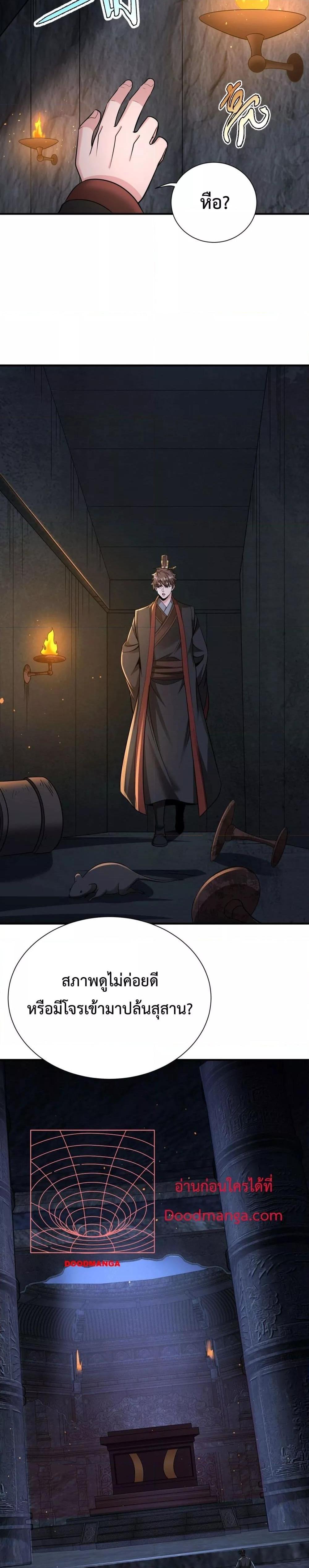 Manga-lc-com อ่านมังงะ อ่านการ์ตูน ออนไลน์ ฟรี IKillToBeGo ตอนที่ 1 2 3 4 5 6 7 8 9 10 11 12 13 14 ฟรี ไม่มีโฆษณา Manga-lc - อ่าน มังงะ อ่าน การ์ตูน ออนไลน์ อ่านมังงะ ฟรี