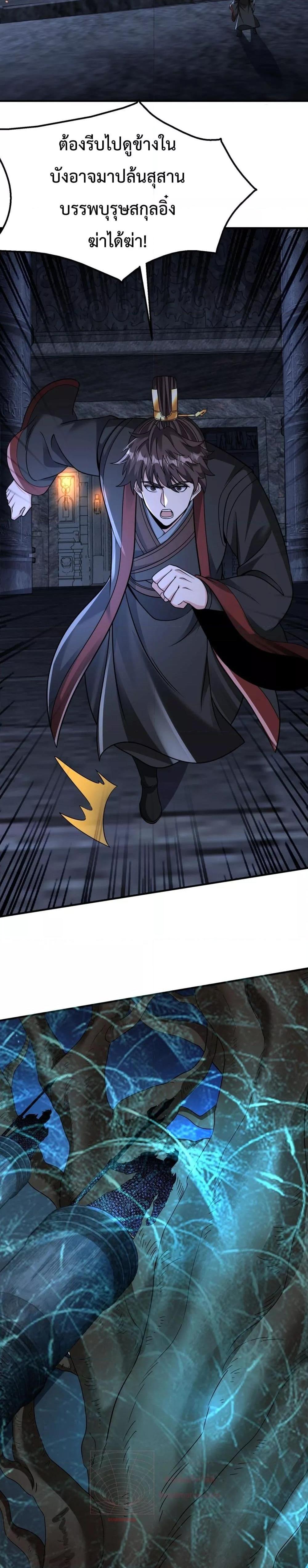 Manga-lc-com อ่านมังงะ อ่านการ์ตูน ออนไลน์ ฟรี IKillToBeGo ตอนที่ 1 2 3 4 5 6 7 8 9 10 11 12 13 14 ฟรี ไม่มีโฆษณา Manga-lc - อ่าน มังงะ อ่าน การ์ตูน ออนไลน์ อ่านมังงะ ฟรี