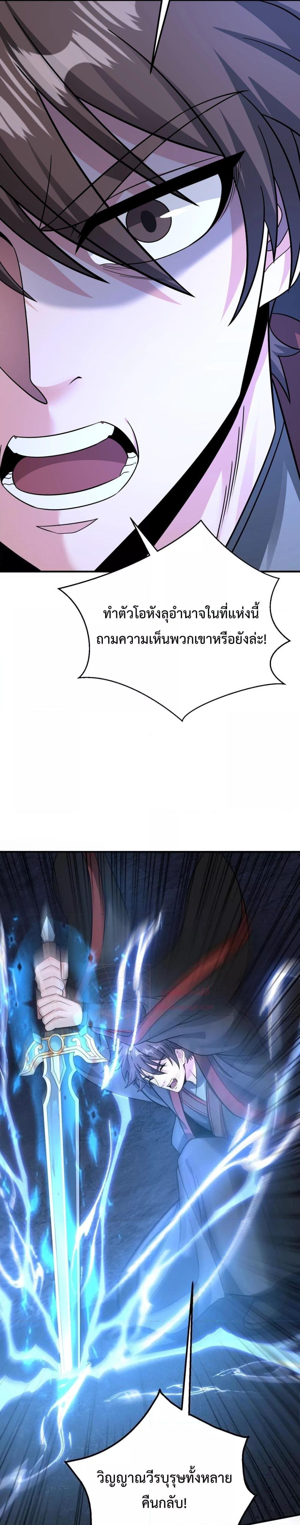 Manga-lc-com อ่านมังงะ อ่านการ์ตูน ออนไลน์ ฟรี IKillToBeGo ตอนที่ 1 2 3 4 5 6 7 8 9 10 11 12 13 14 ฟรี ไม่มีโฆษณา Manga-lc - อ่าน มังงะ อ่าน การ์ตูน ออนไลน์ อ่านมังงะ ฟรี
