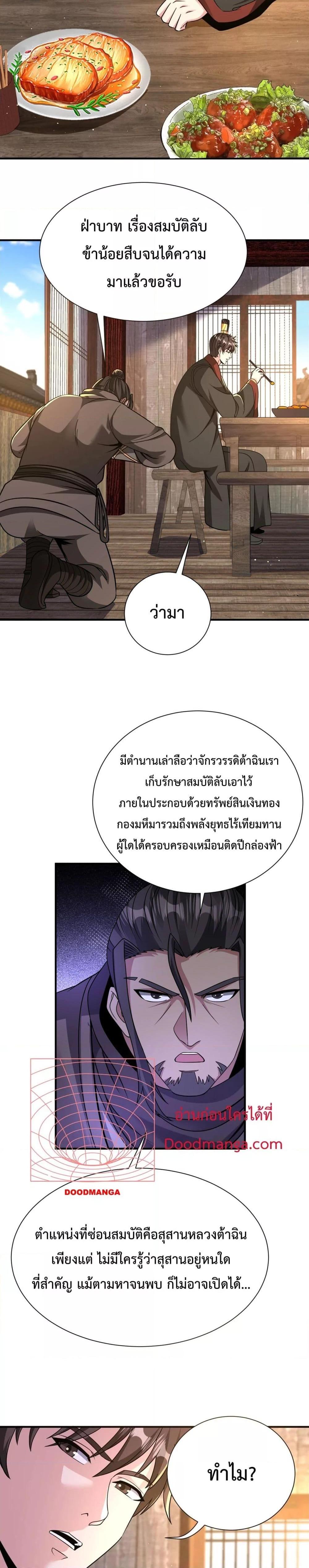 Manga-lc-com อ่านมังงะ อ่านการ์ตูน ออนไลน์ ฟรี IKillToBeGo ตอนที่ 1 2 3 4 5 6 7 8 9 10 11 12 13 14 ฟรี ไม่มีโฆษณา Manga-lc - อ่าน มังงะ อ่าน การ์ตูน ออนไลน์ อ่านมังงะ ฟรี