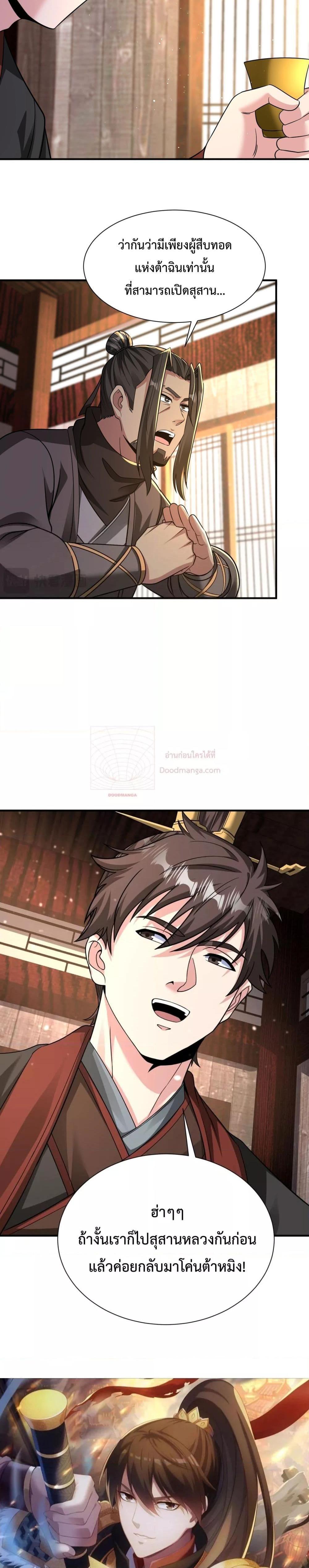 Manga-lc-com อ่านมังงะ อ่านการ์ตูน ออนไลน์ ฟรี IKillToBeGo ตอนที่ 1 2 3 4 5 6 7 8 9 10 11 12 13 14 ฟรี ไม่มีโฆษณา Manga-lc - อ่าน มังงะ อ่าน การ์ตูน ออนไลน์ อ่านมังงะ ฟรี