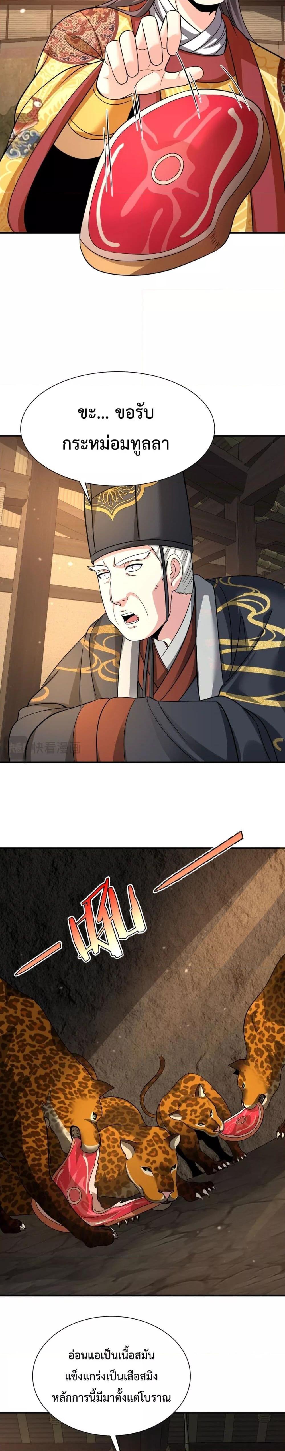 Manga-lc-com อ่านมังงะ อ่านการ์ตูน ออนไลน์ ฟรี IKillToBeGo ตอนที่ 1 2 3 4 5 6 7 8 9 10 11 12 13 14 ฟรี ไม่มีโฆษณา Manga-lc - อ่าน มังงะ อ่าน การ์ตูน ออนไลน์ อ่านมังงะ ฟรี