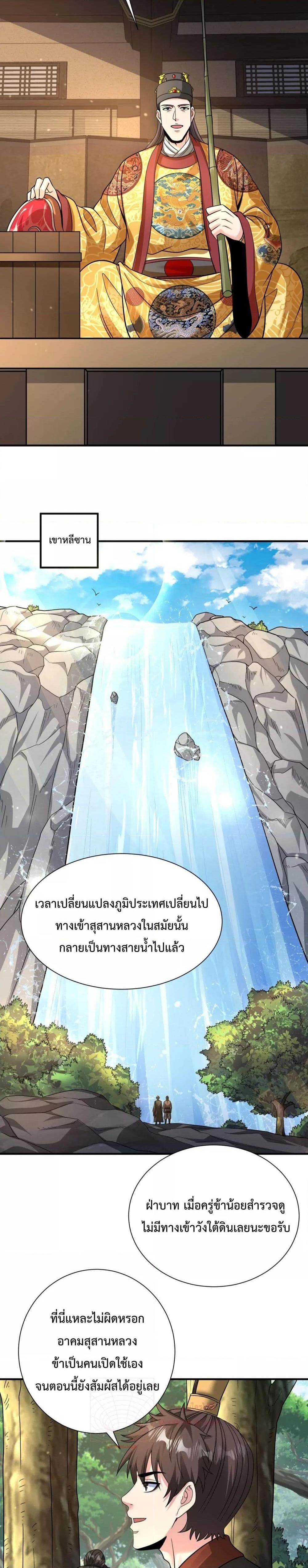 Manga-lc-com อ่านมังงะ อ่านการ์ตูน ออนไลน์ ฟรี IKillToBeGo ตอนที่ 1 2 3 4 5 6 7 8 9 10 11 12 13 14 ฟรี ไม่มีโฆษณา Manga-lc - อ่าน มังงะ อ่าน การ์ตูน ออนไลน์ อ่านมังงะ ฟรี