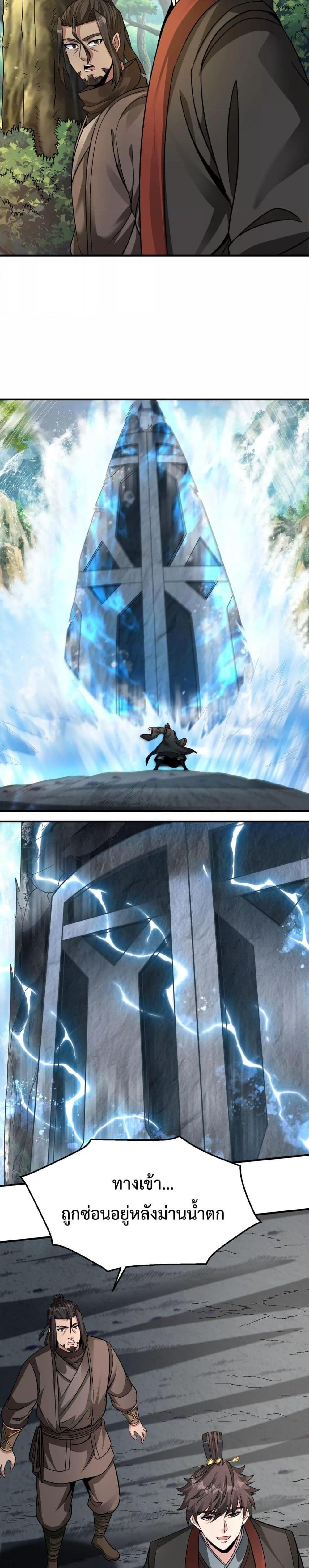 Manga-lc-com อ่านมังงะ อ่านการ์ตูน ออนไลน์ ฟรี IKillToBeGo ตอนที่ 1 2 3 4 5 6 7 8 9 10 11 12 13 14 ฟรี ไม่มีโฆษณา Manga-lc - อ่าน มังงะ อ่าน การ์ตูน ออนไลน์ อ่านมังงะ ฟรี