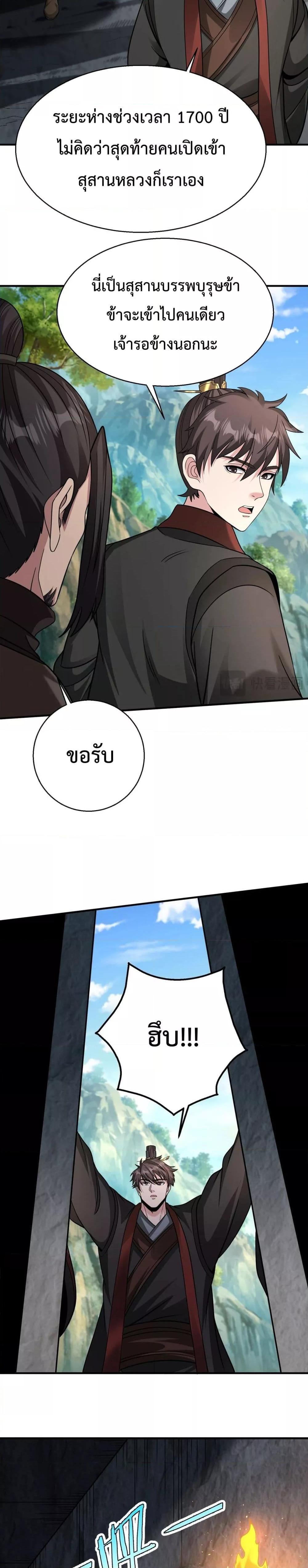 Manga-lc-com อ่านมังงะ อ่านการ์ตูน ออนไลน์ ฟรี IKillToBeGo ตอนที่ 1 2 3 4 5 6 7 8 9 10 11 12 13 14 ฟรี ไม่มีโฆษณา Manga-lc - อ่าน มังงะ อ่าน การ์ตูน ออนไลน์ อ่านมังงะ ฟรี