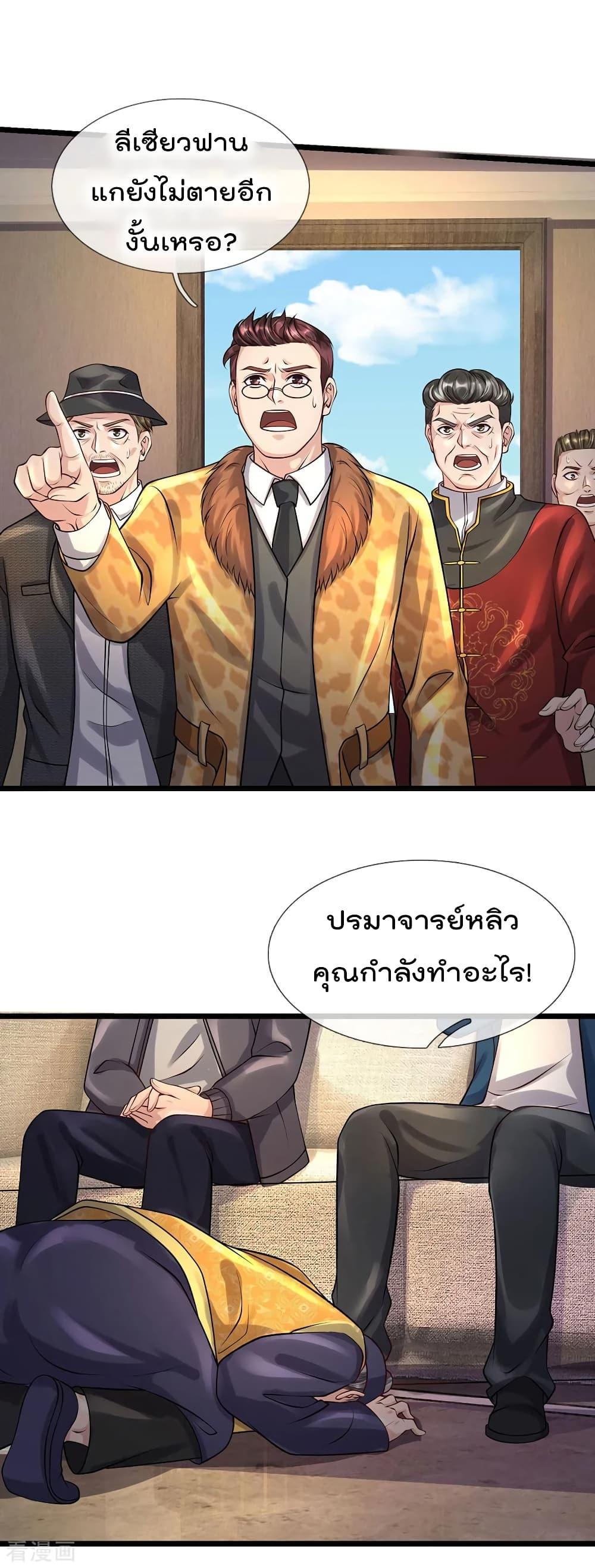 Manga-lc-com อ่านมังงะ อ่านการ์ตูน ออนไลน์ ฟรี I’mTheGreatI ตอนที่ 1 2 3 4 5 6 7 8 9 10 11 12 13 14 ฟรี ไม่มีโฆษณา Manga-lc - อ่าน มังงะ อ่าน การ์ตูน ออนไลน์ อ่านมังงะ ฟรี