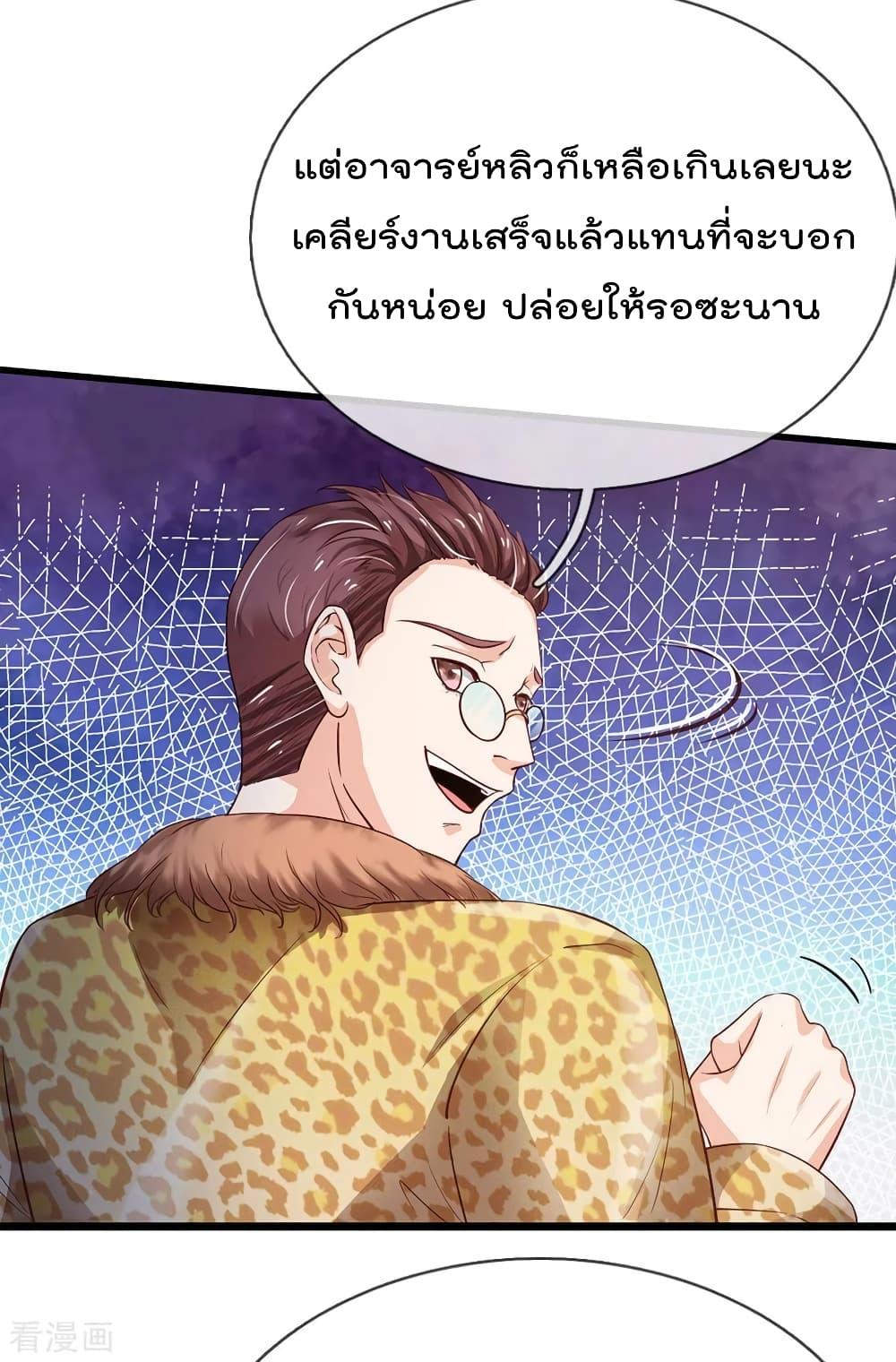 Manga-lc-com อ่านมังงะ อ่านการ์ตูน ออนไลน์ ฟรี I’mTheGreatI ตอนที่ 1 2 3 4 5 6 7 8 9 10 11 12 13 14 ฟรี ไม่มีโฆษณา Manga-lc - อ่าน มังงะ อ่าน การ์ตูน ออนไลน์ อ่านมังงะ ฟรี
