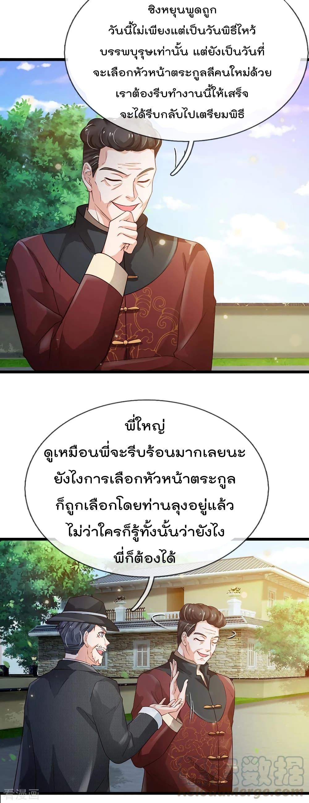 Manga-lc-com อ่านมังงะ อ่านการ์ตูน ออนไลน์ ฟรี I’mTheGreatI ตอนที่ 1 2 3 4 5 6 7 8 9 10 11 12 13 14 ฟรี ไม่มีโฆษณา Manga-lc - อ่าน มังงะ อ่าน การ์ตูน ออนไลน์ อ่านมังงะ ฟรี