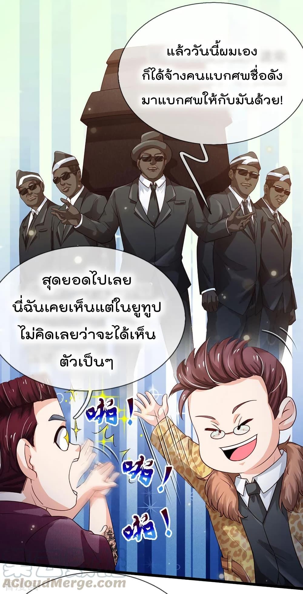 Manga-lc-com อ่านมังงะ อ่านการ์ตูน ออนไลน์ ฟรี I’mTheGreatI ตอนที่ 1 2 3 4 5 6 7 8 9 10 11 12 13 14 ฟรี ไม่มีโฆษณา Manga-lc - อ่าน มังงะ อ่าน การ์ตูน ออนไลน์ อ่านมังงะ ฟรี