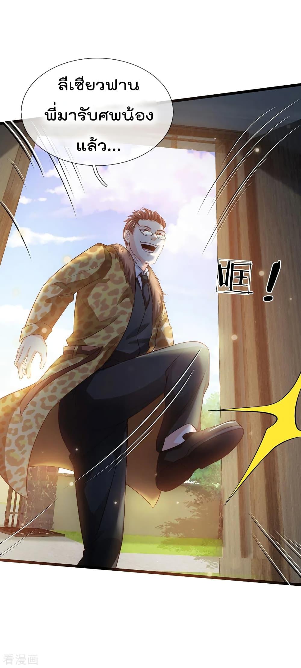 Manga-lc-com อ่านมังงะ อ่านการ์ตูน ออนไลน์ ฟรี I’mTheGreatI ตอนที่ 1 2 3 4 5 6 7 8 9 10 11 12 13 14 ฟรี ไม่มีโฆษณา Manga-lc - อ่าน มังงะ อ่าน การ์ตูน ออนไลน์ อ่านมังงะ ฟรี