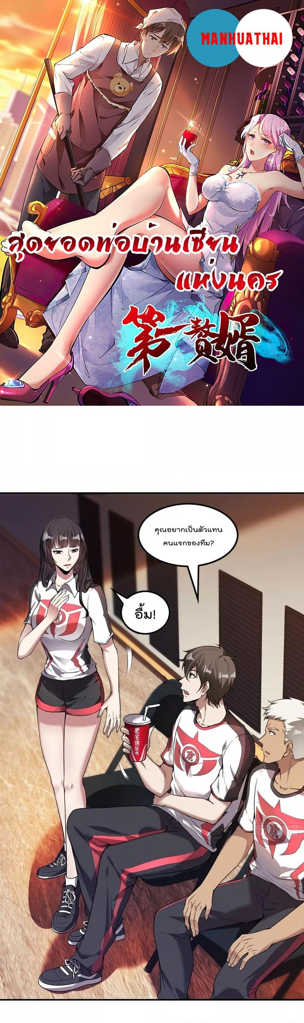 Manga-lc-com อ่านมังงะ อ่านการ์ตูน ออนไลน์ ฟรี ImmortalHusban ตอนที่ 1 2 3 4 5 6 7 8 9 10 11 12 13 14 ฟรี ไม่มีโฆษณา Manga-lc - อ่าน มังงะ อ่าน การ์ตูน ออนไลน์ อ่านมังงะ ฟรี