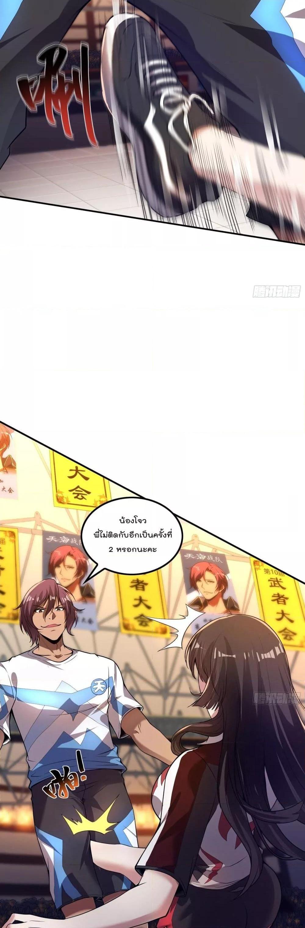 Manga-lc-com อ่านมังงะ อ่านการ์ตูน ออนไลน์ ฟรี ImmortalHusban ตอนที่ 1 2 3 4 5 6 7 8 9 10 11 12 13 14 ฟรี ไม่มีโฆษณา Manga-lc - อ่าน มังงะ อ่าน การ์ตูน ออนไลน์ อ่านมังงะ ฟรี