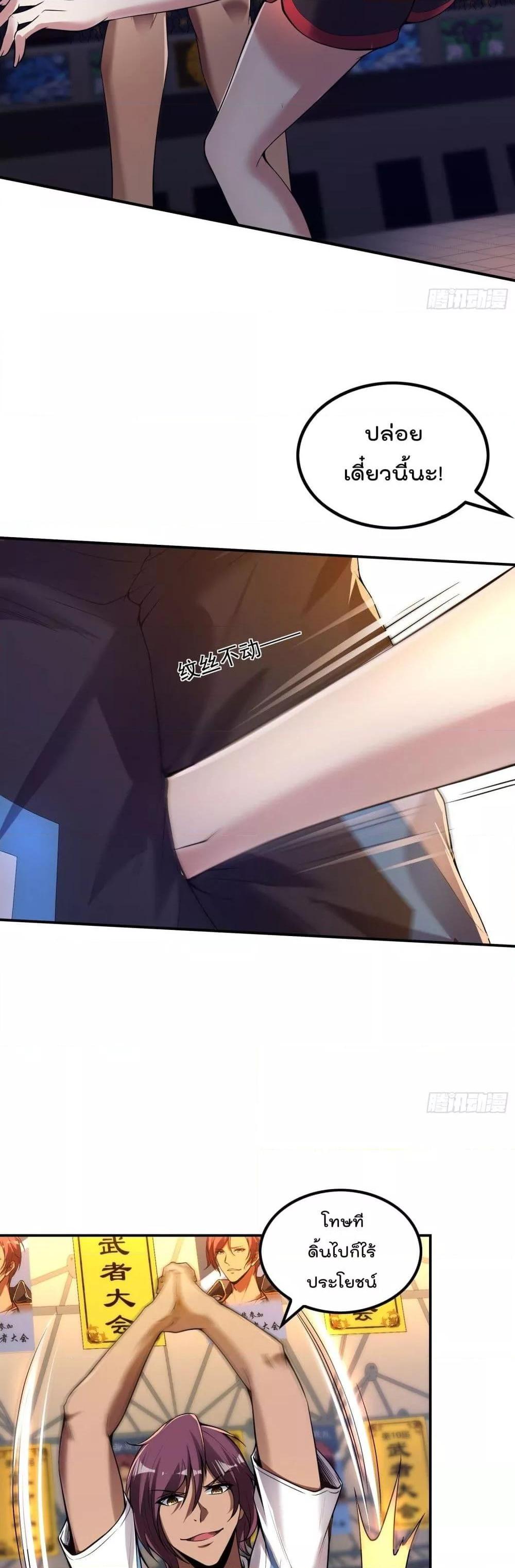 Manga-lc-com อ่านมังงะ อ่านการ์ตูน ออนไลน์ ฟรี ImmortalHusban ตอนที่ 1 2 3 4 5 6 7 8 9 10 11 12 13 14 ฟรี ไม่มีโฆษณา Manga-lc - อ่าน มังงะ อ่าน การ์ตูน ออนไลน์ อ่านมังงะ ฟรี