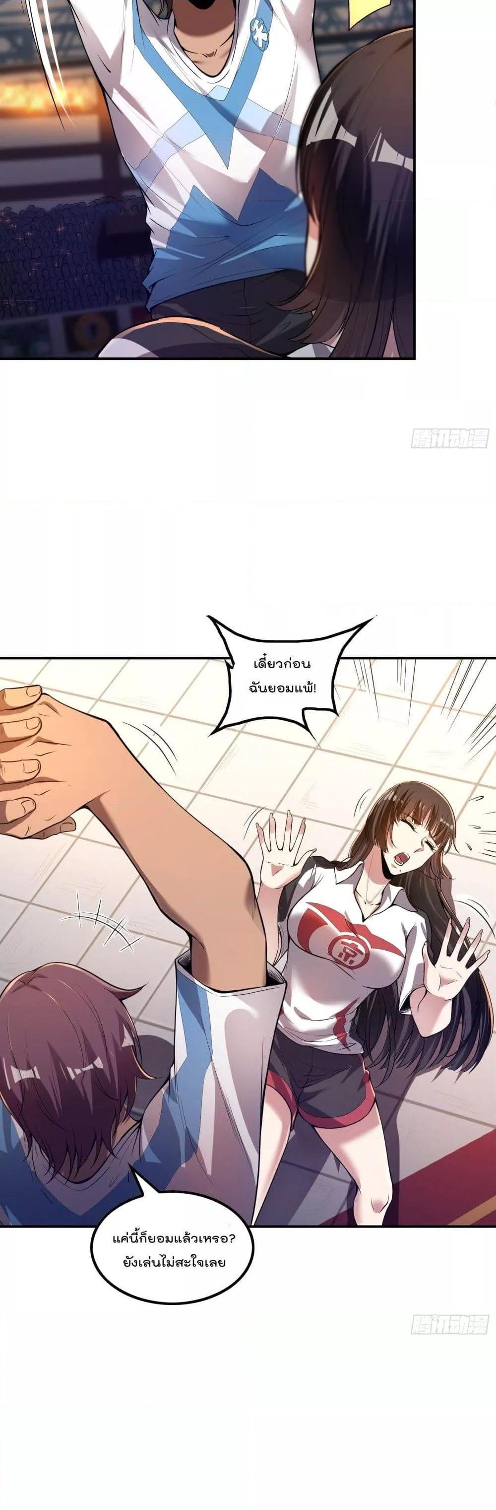 Manga-lc-com อ่านมังงะ อ่านการ์ตูน ออนไลน์ ฟรี ImmortalHusban ตอนที่ 1 2 3 4 5 6 7 8 9 10 11 12 13 14 ฟรี ไม่มีโฆษณา Manga-lc - อ่าน มังงะ อ่าน การ์ตูน ออนไลน์ อ่านมังงะ ฟรี