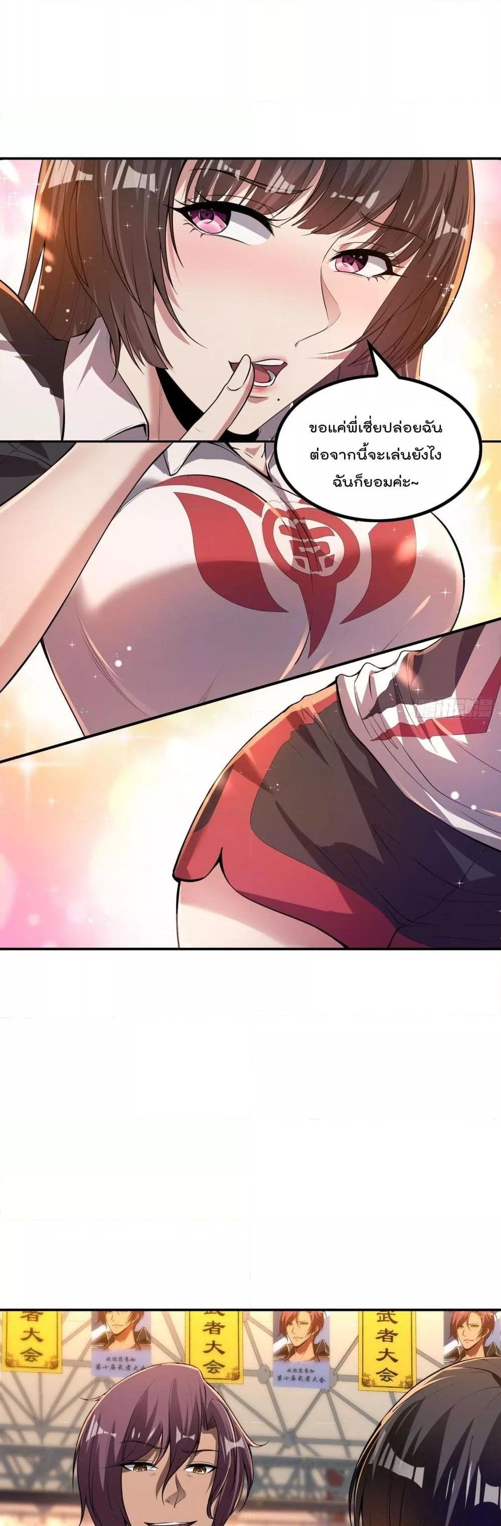 Manga-lc-com อ่านมังงะ อ่านการ์ตูน ออนไลน์ ฟรี ImmortalHusban ตอนที่ 1 2 3 4 5 6 7 8 9 10 11 12 13 14 ฟรี ไม่มีโฆษณา Manga-lc - อ่าน มังงะ อ่าน การ์ตูน ออนไลน์ อ่านมังงะ ฟรี