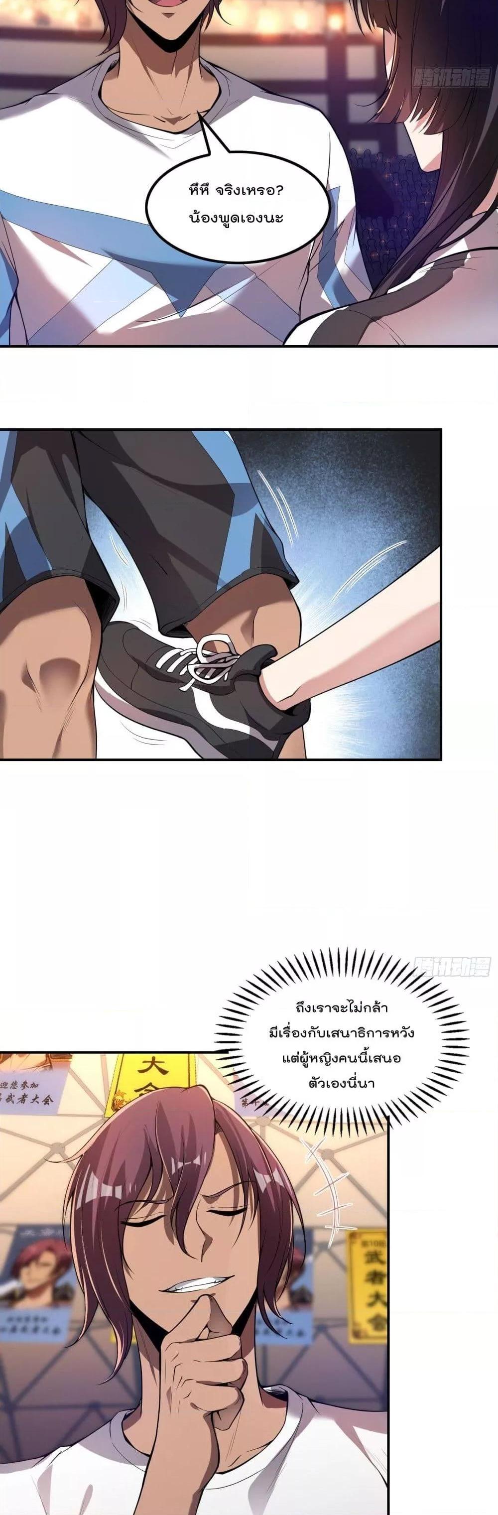 Manga-lc-com อ่านมังงะ อ่านการ์ตูน ออนไลน์ ฟรี ImmortalHusban ตอนที่ 1 2 3 4 5 6 7 8 9 10 11 12 13 14 ฟรี ไม่มีโฆษณา Manga-lc - อ่าน มังงะ อ่าน การ์ตูน ออนไลน์ อ่านมังงะ ฟรี