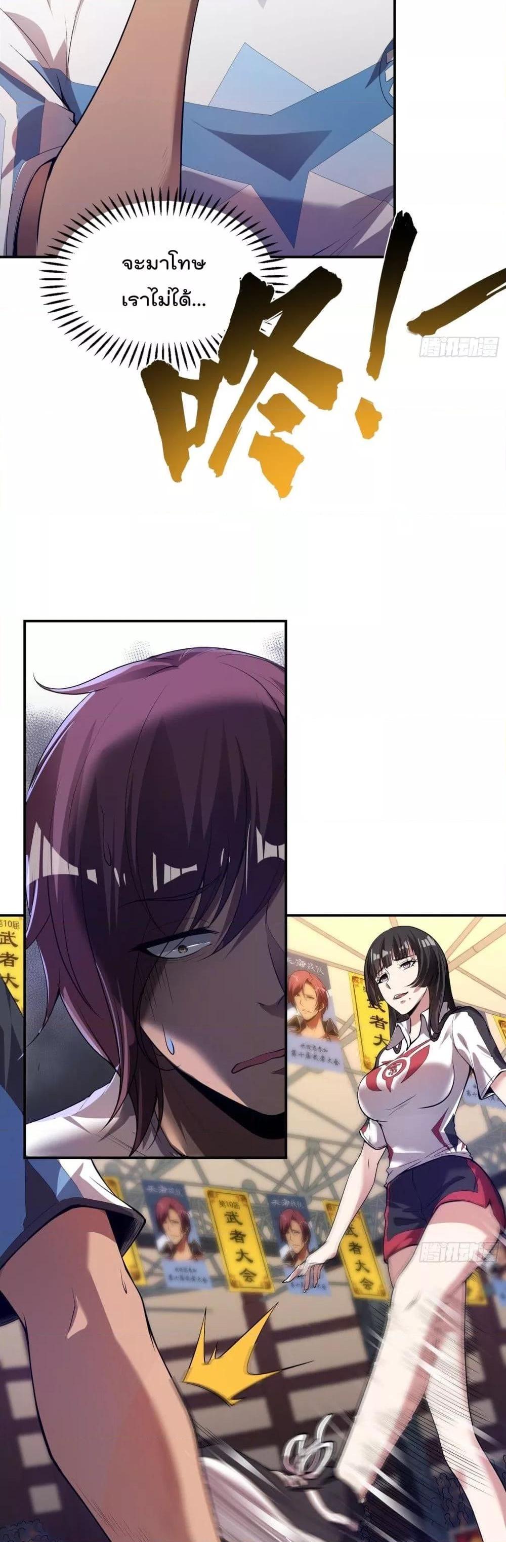 Manga-lc-com อ่านมังงะ อ่านการ์ตูน ออนไลน์ ฟรี ImmortalHusban ตอนที่ 1 2 3 4 5 6 7 8 9 10 11 12 13 14 ฟรี ไม่มีโฆษณา Manga-lc - อ่าน มังงะ อ่าน การ์ตูน ออนไลน์ อ่านมังงะ ฟรี