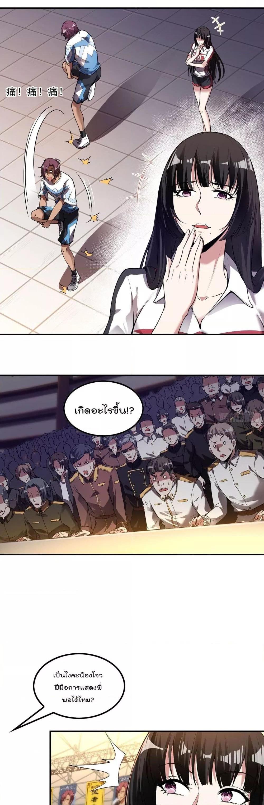 Manga-lc-com อ่านมังงะ อ่านการ์ตูน ออนไลน์ ฟรี ImmortalHusban ตอนที่ 1 2 3 4 5 6 7 8 9 10 11 12 13 14 ฟรี ไม่มีโฆษณา Manga-lc - อ่าน มังงะ อ่าน การ์ตูน ออนไลน์ อ่านมังงะ ฟรี