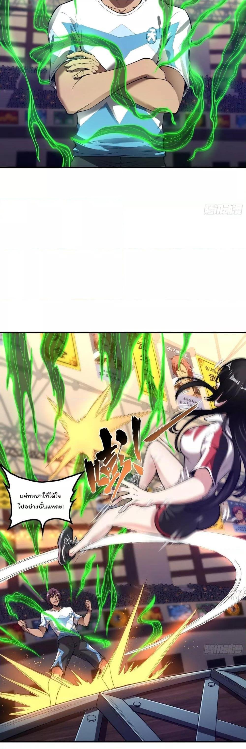 Manga-lc-com อ่านมังงะ อ่านการ์ตูน ออนไลน์ ฟรี ImmortalHusban ตอนที่ 1 2 3 4 5 6 7 8 9 10 11 12 13 14 ฟรี ไม่มีโฆษณา Manga-lc - อ่าน มังงะ อ่าน การ์ตูน ออนไลน์ อ่านมังงะ ฟรี