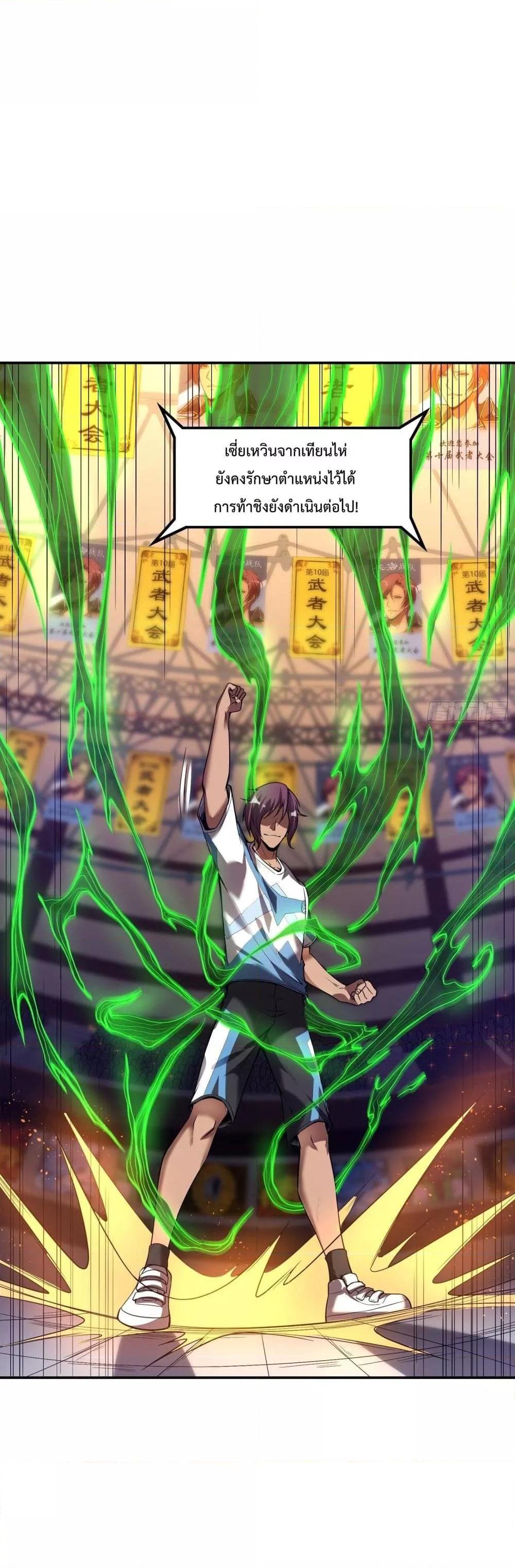 Manga-lc-com อ่านมังงะ อ่านการ์ตูน ออนไลน์ ฟรี ImmortalHusban ตอนที่ 1 2 3 4 5 6 7 8 9 10 11 12 13 14 ฟรี ไม่มีโฆษณา Manga-lc - อ่าน มังงะ อ่าน การ์ตูน ออนไลน์ อ่านมังงะ ฟรี