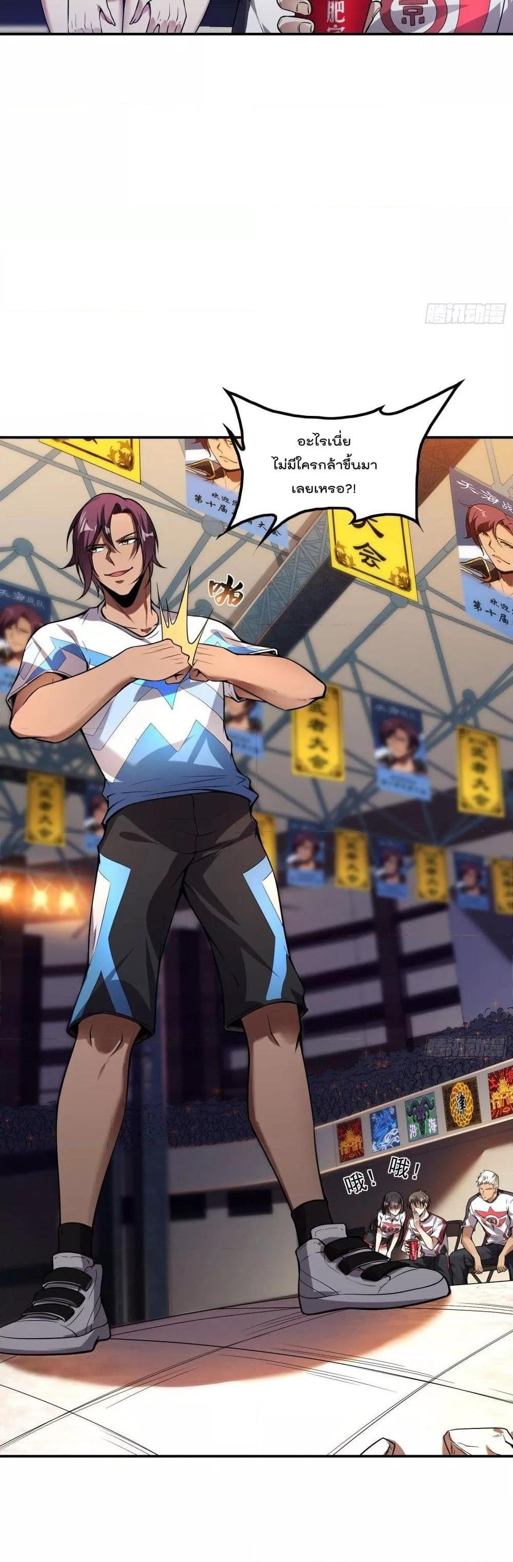 Manga-lc-com อ่านมังงะ อ่านการ์ตูน ออนไลน์ ฟรี ImmortalHusban ตอนที่ 1 2 3 4 5 6 7 8 9 10 11 12 13 14 ฟรี ไม่มีโฆษณา Manga-lc - อ่าน มังงะ อ่าน การ์ตูน ออนไลน์ อ่านมังงะ ฟรี