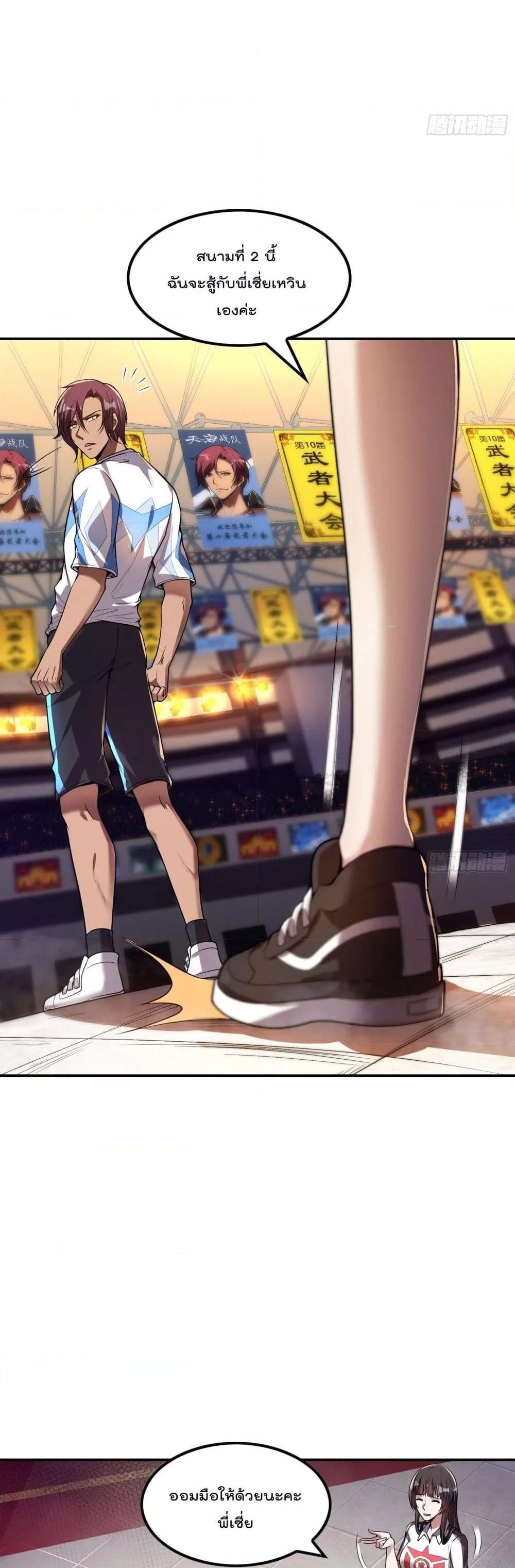 Manga-lc-com อ่านมังงะ อ่านการ์ตูน ออนไลน์ ฟรี ImmortalHusban ตอนที่ 1 2 3 4 5 6 7 8 9 10 11 12 13 14 ฟรี ไม่มีโฆษณา Manga-lc - อ่าน มังงะ อ่าน การ์ตูน ออนไลน์ อ่านมังงะ ฟรี