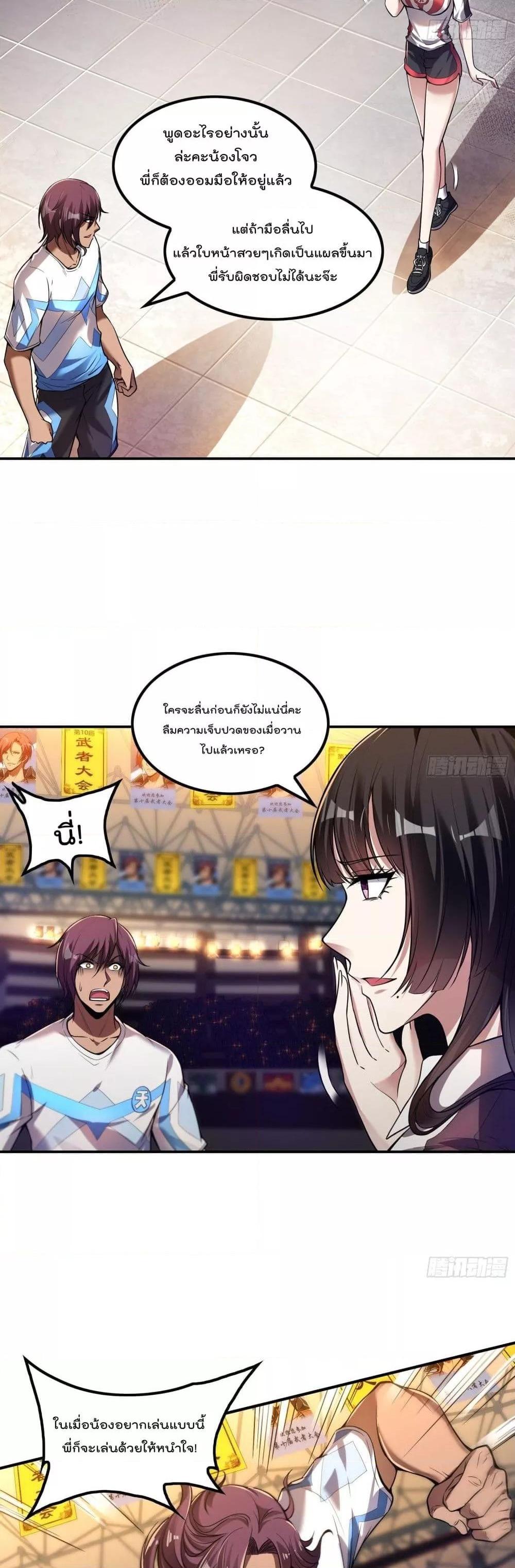 Manga-lc-com อ่านมังงะ อ่านการ์ตูน ออนไลน์ ฟรี ImmortalHusban ตอนที่ 1 2 3 4 5 6 7 8 9 10 11 12 13 14 ฟรี ไม่มีโฆษณา Manga-lc - อ่าน มังงะ อ่าน การ์ตูน ออนไลน์ อ่านมังงะ ฟรี