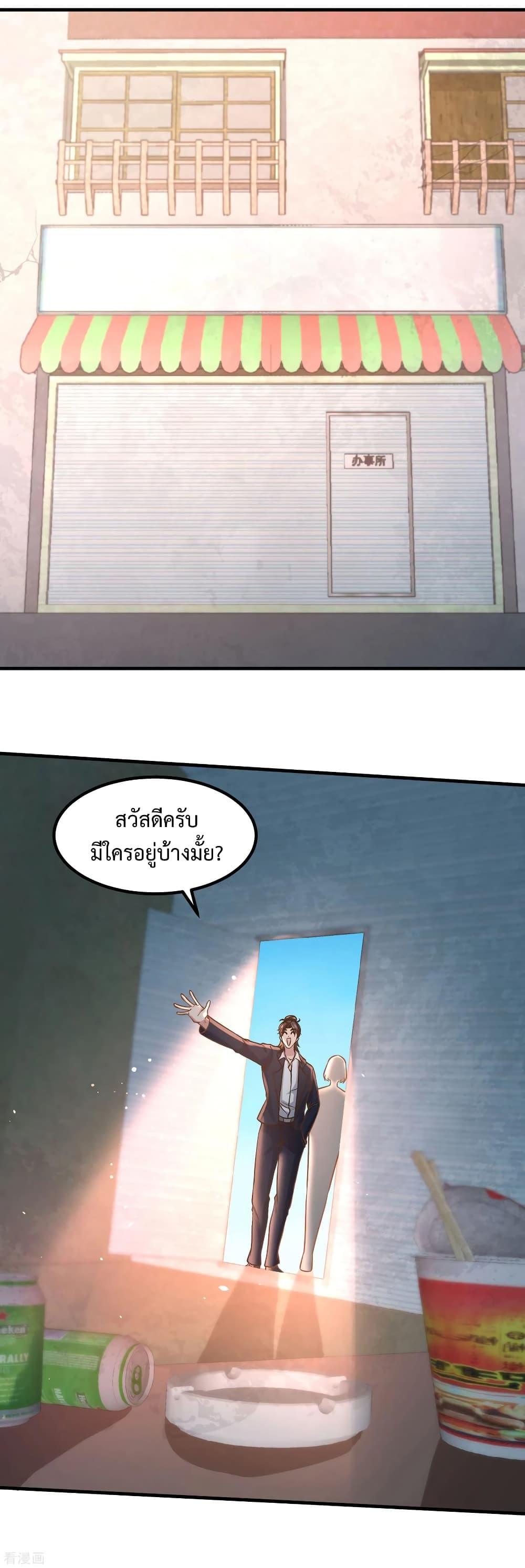 Manga-lc-com อ่านมังงะ อ่านการ์ตูน ออนไลน์ ฟรี DragonKingHal ตอนที่ 1 2 3 4 5 6 7 8 9 10 11 12 13 14 ฟรี ไม่มีโฆษณา Manga-lc - อ่าน มังงะ อ่าน การ์ตูน ออนไลน์ อ่านมังงะ ฟรี