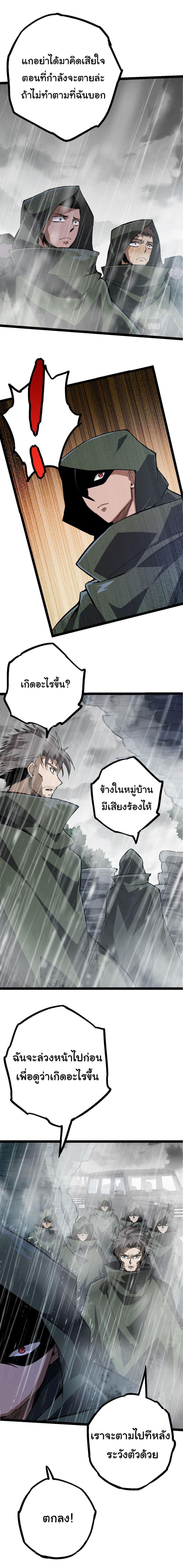 Manga-lc-com อ่านมังงะ อ่านการ์ตูน ออนไลน์ ฟรี Evolution from the Big Tree ตอนที่ 1 2 3 4 5 6 7 8 9 10 11 12 13 14 ฟรี ไม่มีโฆษณา Manga-lc - อ่าน มังงะ อ่าน การ์ตูน ออนไลน์ อ่านมังงะ ฟรี