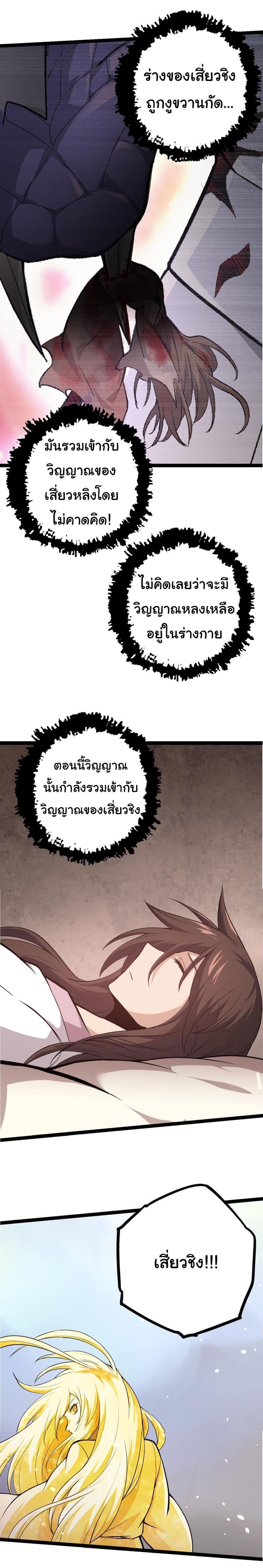 Manga-lc-com อ่านมังงะ อ่านการ์ตูน ออนไลน์ ฟรี Evolution from the Big Tree ตอนที่ 1 2 3 4 5 6 7 8 9 10 11 12 13 14 ฟรี ไม่มีโฆษณา Manga-lc - อ่าน มังงะ อ่าน การ์ตูน ออนไลน์ อ่านมังงะ ฟรี