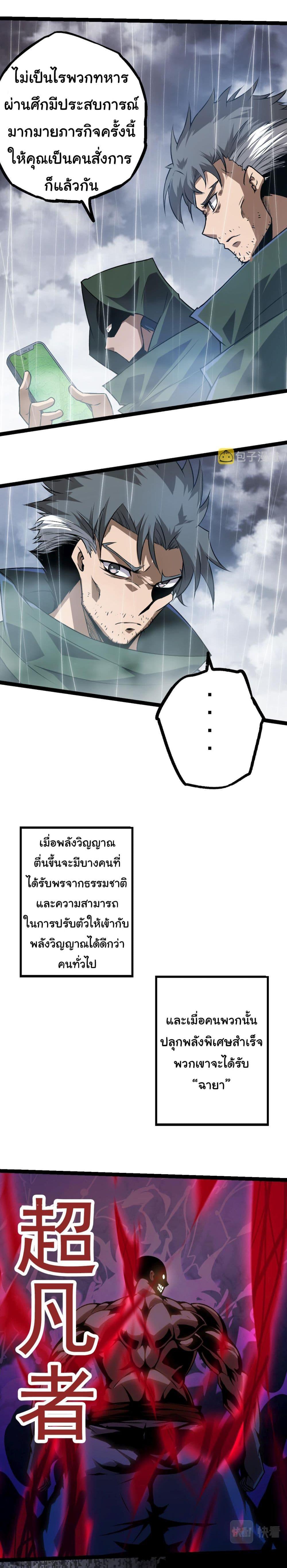 Manga-lc-com อ่านมังงะ อ่านการ์ตูน ออนไลน์ ฟรี Evolution from the Big Tree ตอนที่ 1 2 3 4 5 6 7 8 9 10 11 12 13 14 ฟรี ไม่มีโฆษณา Manga-lc - อ่าน มังงะ อ่าน การ์ตูน ออนไลน์ อ่านมังงะ ฟรี