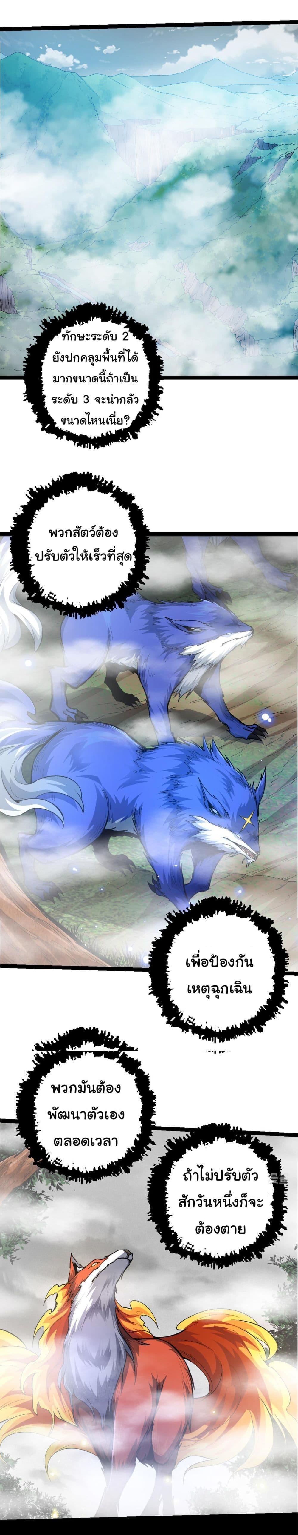 Manga-lc-com อ่านมังงะ อ่านการ์ตูน ออนไลน์ ฟรี Evolution from the Big Tree ตอนที่ 1 2 3 4 5 6 7 8 9 10 11 12 13 14 ฟรี ไม่มีโฆษณา Manga-lc - อ่าน มังงะ อ่าน การ์ตูน ออนไลน์ อ่านมังงะ ฟรี