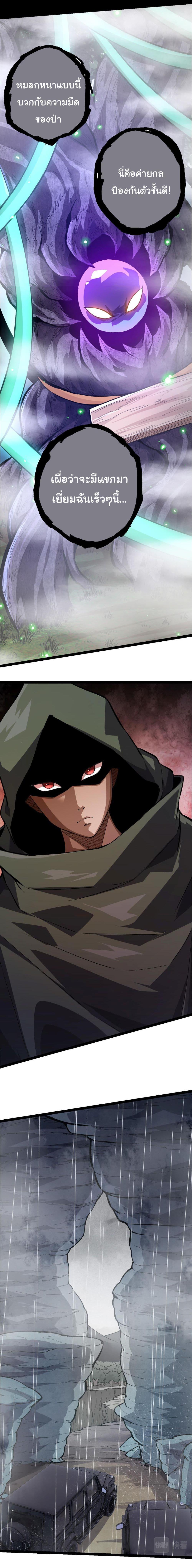 Manga-lc-com อ่านมังงะ อ่านการ์ตูน ออนไลน์ ฟรี Evolution from the Big Tree ตอนที่ 1 2 3 4 5 6 7 8 9 10 11 12 13 14 ฟรี ไม่มีโฆษณา Manga-lc - อ่าน มังงะ อ่าน การ์ตูน ออนไลน์ อ่านมังงะ ฟรี