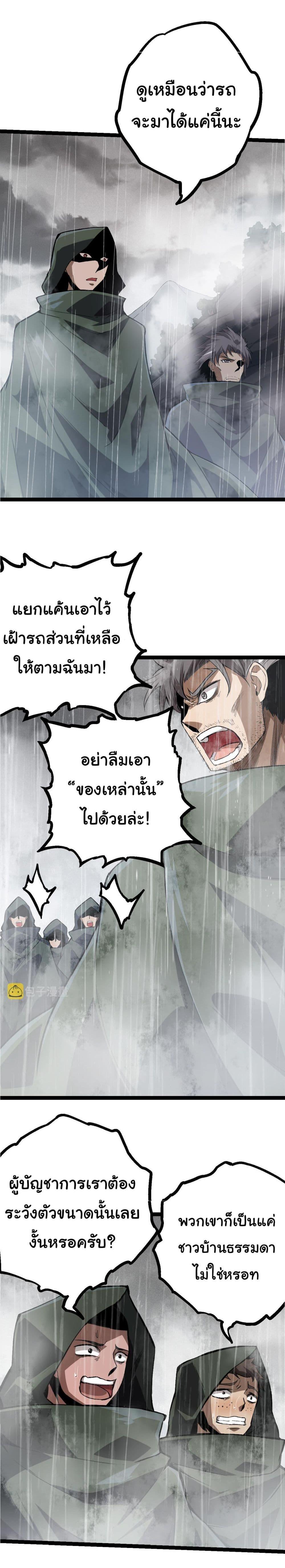 Manga-lc-com อ่านมังงะ อ่านการ์ตูน ออนไลน์ ฟรี Evolution from the Big Tree ตอนที่ 1 2 3 4 5 6 7 8 9 10 11 12 13 14 ฟรี ไม่มีโฆษณา Manga-lc - อ่าน มังงะ อ่าน การ์ตูน ออนไลน์ อ่านมังงะ ฟรี