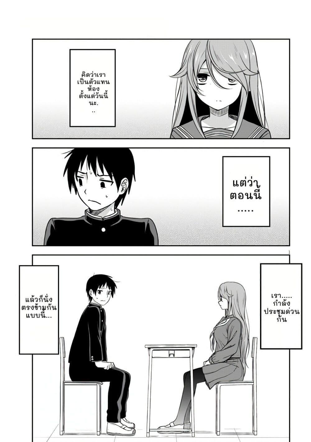 Manga-lc-com อ่านมังงะ อ่านการ์ตูน ออนไลน์ ฟรี Kurai Anoko to Shitai koto ตอนที่ 1 2 3 4 5 6 7 8 9 10 11 12 13 14 ฟรี ไม่มีโฆษณา Manga-lc - อ่าน มังงะ อ่าน การ์ตูน ออนไลน์ อ่านมังงะ ฟรี