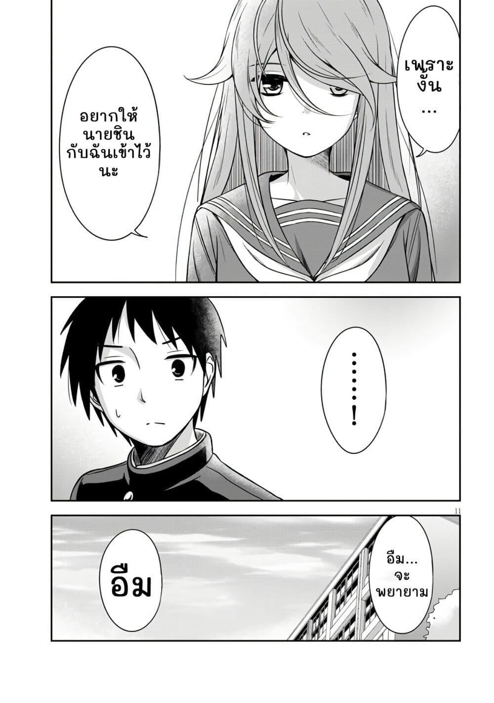 Manga-lc-com อ่านมังงะ อ่านการ์ตูน ออนไลน์ ฟรี Kurai Anoko to Shitai koto ตอนที่ 1 2 3 4 5 6 7 8 9 10 11 12 13 14 ฟรี ไม่มีโฆษณา Manga-lc - อ่าน มังงะ อ่าน การ์ตูน ออนไลน์ อ่านมังงะ ฟรี