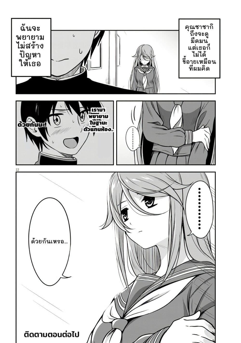 Manga-lc-com อ่านมังงะ อ่านการ์ตูน ออนไลน์ ฟรี Kurai Anoko to Shitai koto ตอนที่ 1 2 3 4 5 6 7 8 9 10 11 12 13 14 ฟรี ไม่มีโฆษณา Manga-lc - อ่าน มังงะ อ่าน การ์ตูน ออนไลน์ อ่านมังงะ ฟรี