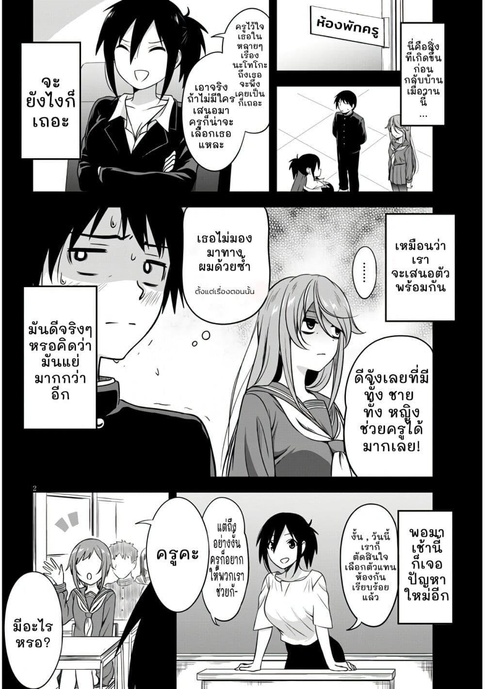 Manga-lc-com อ่านมังงะ อ่านการ์ตูน ออนไลน์ ฟรี Kurai Anoko to Shitai koto ตอนที่ 1 2 3 4 5 6 7 8 9 10 11 12 13 14 ฟรี ไม่มีโฆษณา Manga-lc - อ่าน มังงะ อ่าน การ์ตูน ออนไลน์ อ่านมังงะ ฟรี